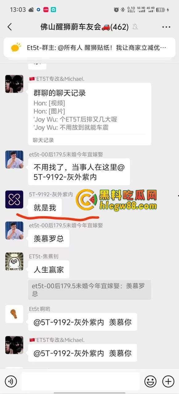 佛山罗总重金拿下女主播『华华华酱』在ET9车震,激情未尽就被原配跟小舅子当场捉奸,裤子都没穿好!-3