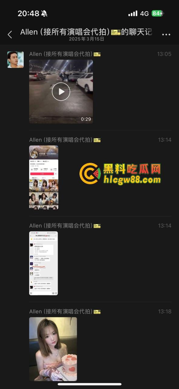 佛山罗总重金拿下女主播『华华华酱』在ET9车震,激情未尽就被原配跟小舅子当场捉奸,裤子都没穿好!-4