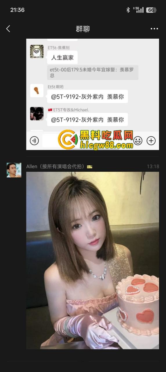 佛山罗总重金拿下女主播『华华华酱』在ET9车震,激情未尽就被原配跟小舅子当场捉奸,裤子都没穿好!-5