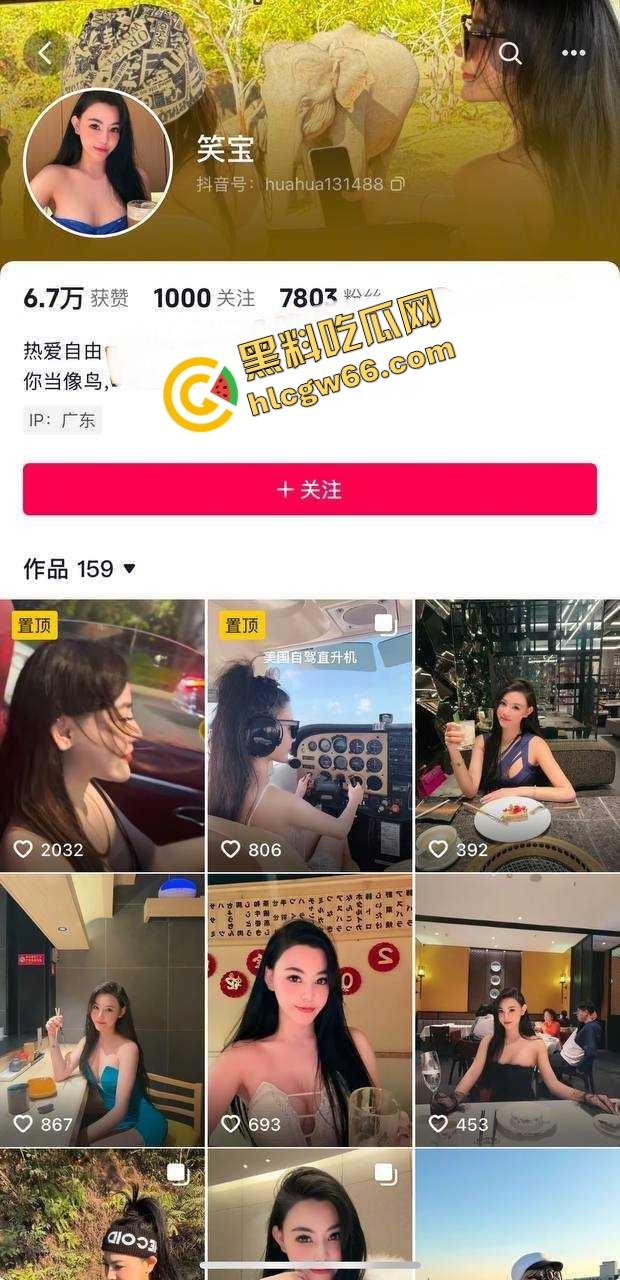 开718假装富婆？深圳大奶女【林梦雪】扯下假名媛滤镜，被爆勾引金主换资源，骚片外泄骚逼翻天！-1