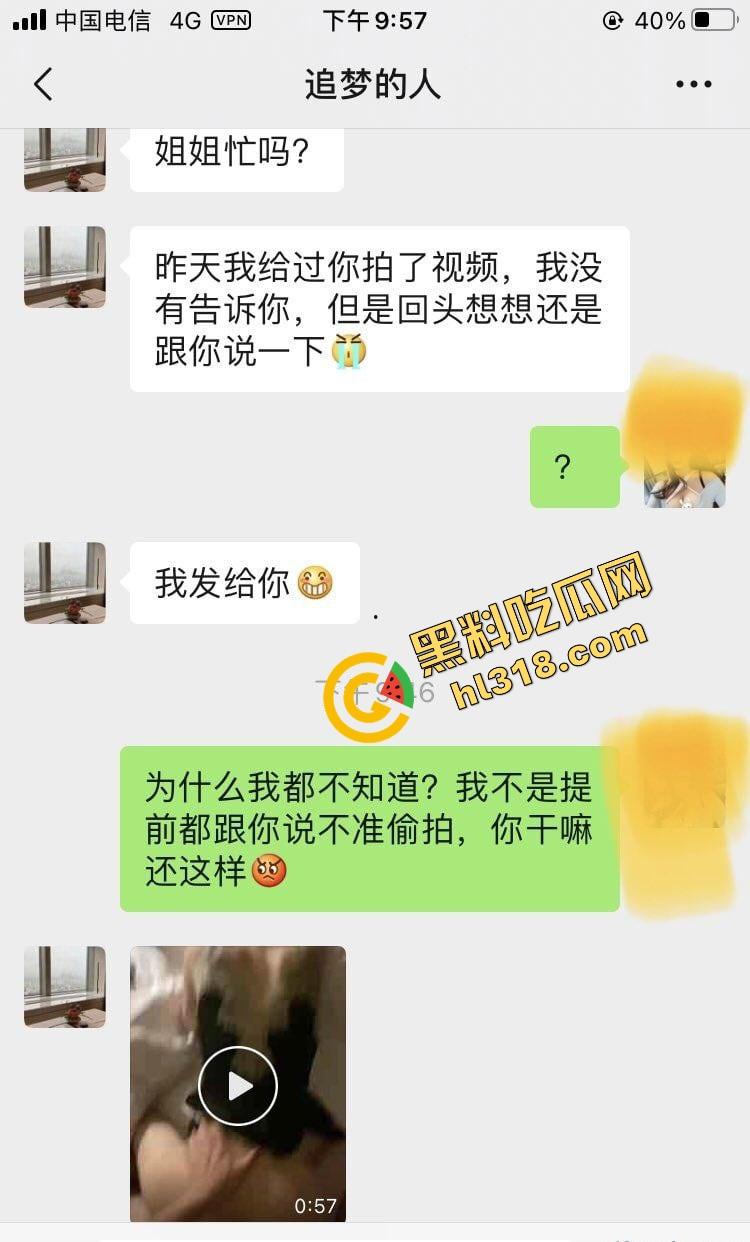 贵港幼师婊『陈雪』教学服都拿来当情趣装，白天哄孩子，晚上喊我猛操到哭，老公一点都不知道！-2