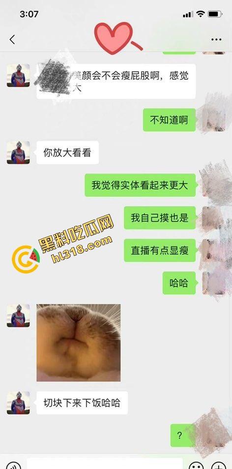 贵港幼师婊『陈雪』教学服都拿来当情趣装，白天哄孩子，晚上喊我猛操到哭，老公一点都不知道！-3