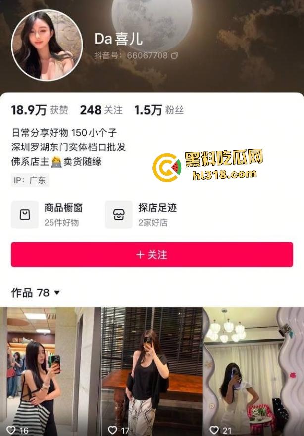 抖音【DA喜儿】高颜女神表面医美买衣，实则卖逼拍自慰视频，用金主送的避孕套塞逼里搅和！-1