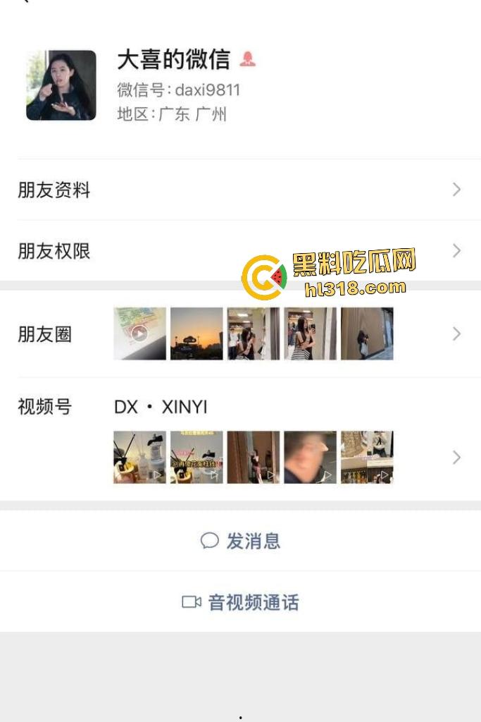 抖音【DA喜儿】高颜女神表面医美买衣，实则卖逼拍自慰视频，用金主送的避孕套塞逼里搅和！-5